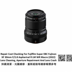 Repair Cost Checking For Fujifilm Super EBC Fujinon XF 30mm F/2.8 抹鏡清潔、光...