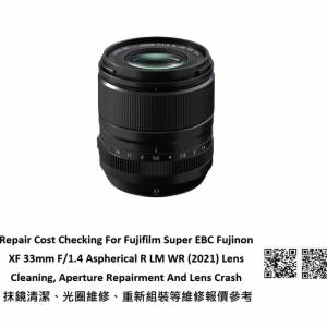 Repair Cost Checking For Fujifilm Super EBC Fujinon XF 33mm F/1.4