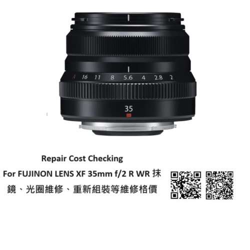 Repair Cost Checking For Fujifilm Super EBC Fujinon XF 35mm F/2 Aspherical R WR