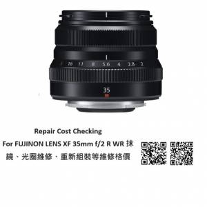 Repair Cost Checking For Fujifilm Super EBC Fujinon XF 35mm F/2 Aspherical R WR