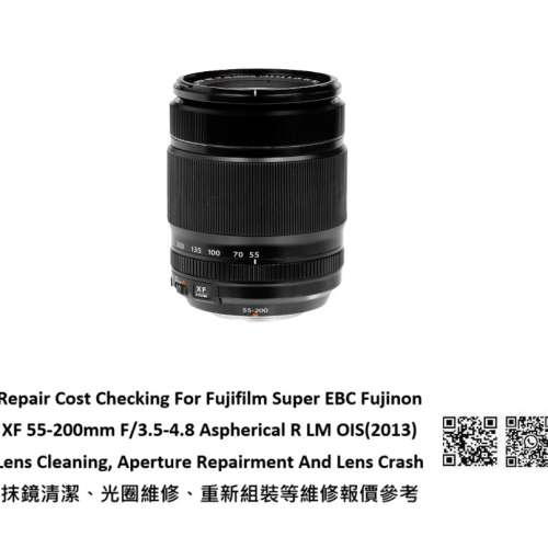 Repair Cost Checking For Fujifilm Super EBC Fujinon XF 55-200mm 抹鏡清潔、光圈...
