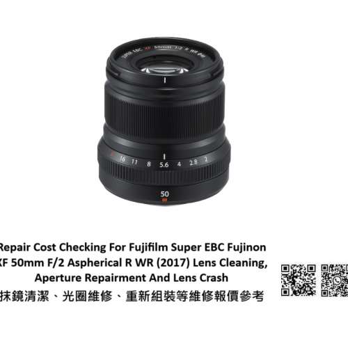 Repair Cost Checking For Fujifilm Super EBC Fujinon XF 50mm F/2 Aspherical R WR