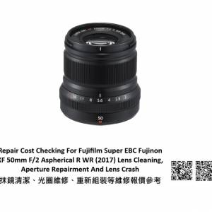 Repair Cost Checking For Fujifilm Super EBC Fujinon XF 50mm F/2 Aspherical R WR