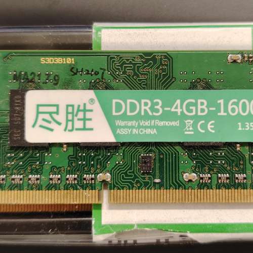 DDR3 RAM Memory