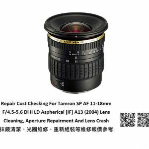 Repair Cost Checking For Tamron SP AF 11-18mm F/4.5-5.6 Di II LD Aspherical [IF]