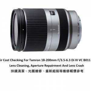 Repair Cost Checking For Tamron 18-200mm F/3.5-6.3 Di III VC B011 (2011)