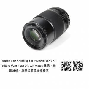 Repair Cost Checking For Fujifilm Super EBC Fujinon XF 80mm F/2.8 抹鏡清潔、光...