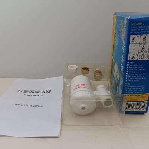 全新Golden Well 金樂陶瓷濾水器