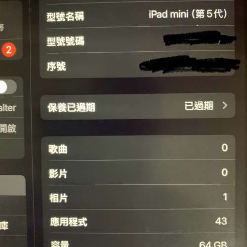Ipad mini 5