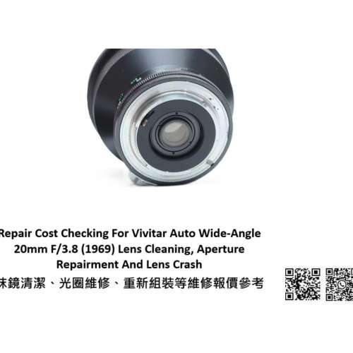 Repair Cost Checking For Vivitar Auto Wide-Angle 20mm F/3.8 (1969) Lens Cleaning