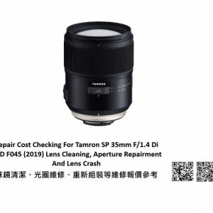 Repair Cost Checking For Tamron SP 35mm F/1.4 Di USD F045 (2019) Lens Cleaning