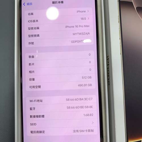 99%New iPhone 16 Pro Max 512GB 沙漠金色 Apple Care至2025-10-26 電池效能100% 香...