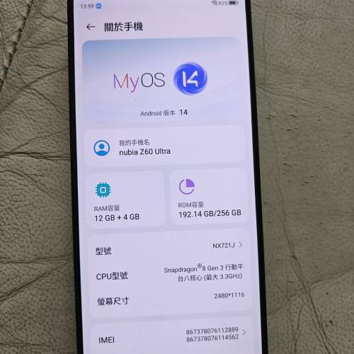 nubia z60 ultra