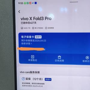 95% new 國行vivo x fold 3 pro 1TB