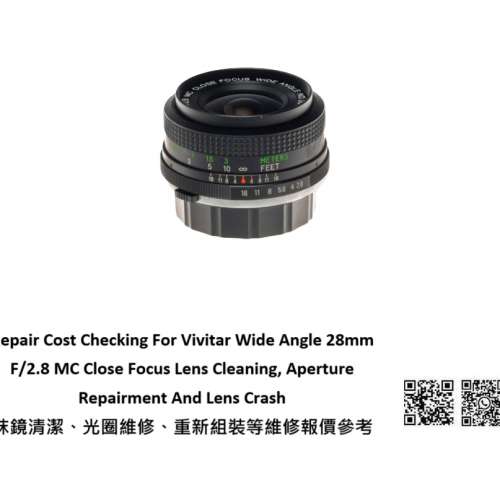 Repair Cost Checking For Vivitar Wide Angle 28mm F/2.8 MC 抹鏡清潔、光圈維修、...