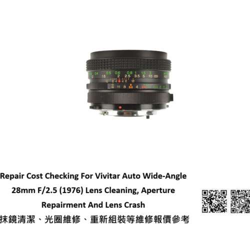 Repair Cost Checking For Vivitar Auto Wide-Angle 28mm F/2.5 (1976) Lens Cleaning