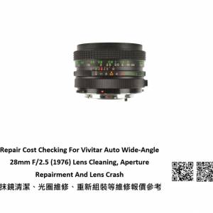 Repair Cost Checking For Vivitar Auto Wide-Angle 28mm F/2.5 (1976) Lens Cleaning