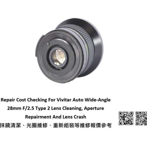 Repair Cost Checking For Vivitar Auto Wide-Angle 28mm F/2.5 Type 2 Lens Cleaning