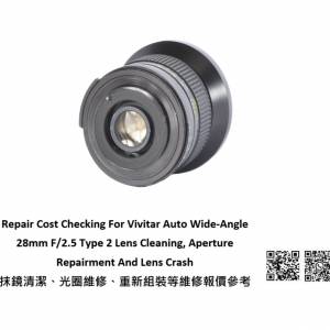 Repair Cost Checking For Vivitar Auto Wide-Angle 28mm F/2.5 Type 2 Lens Cleaning