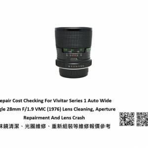 Repair Cost Checking For Vivitar Series 1 Auto Wide Angle 28mm F/1.9 VMC (1976)