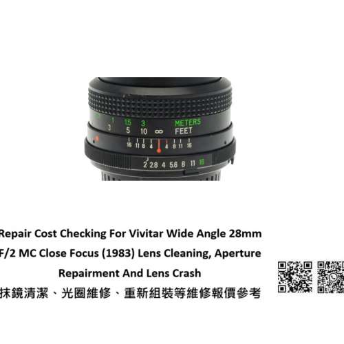 Repair Cost Checking For Vivitar Wide Angle 28mm F/2 MC Close Focus (1983)