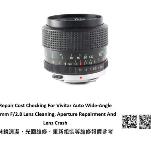 Repair Cost Checking For Vivitar Auto Wide-Angle 35mm F/2.8 Lens Cleaning