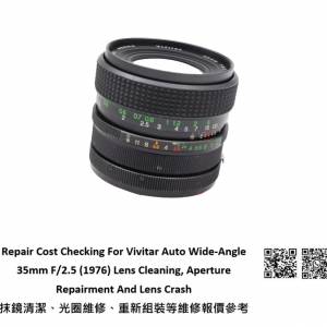 Repair Cost Checking For Vivitar Auto Wide-Angle 35mm F/2.5 (1976) Lens Cleaning