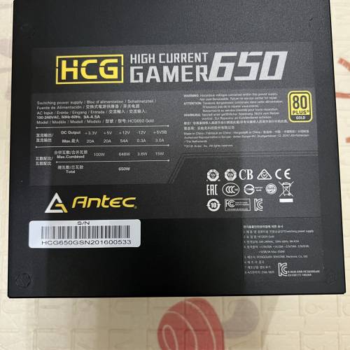ANTCE 650W請睇內容