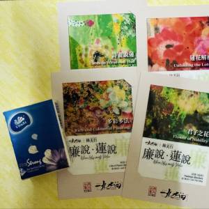 廉政公署 一九七四 林天行 廉說·蓮說 畫展 紀念膠牌 一套四款