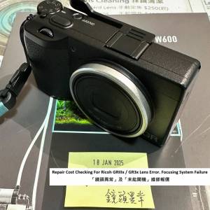 Repair Cost Checking For Ricoh GRIIIx / GR3x 「鏡頭異常」及「未能開機」維修報價