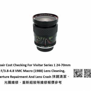 Repair Cost Checking For Vivitar Series 1 24-70mm F/3.8-4.8 VMC Macro (1988)