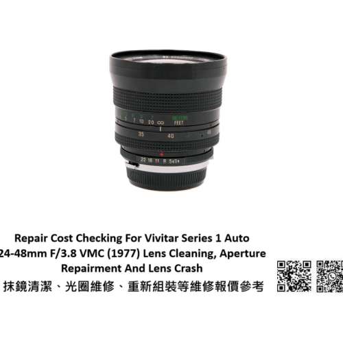 Repair Cost Checking For Vivitar Series 1 Auto 24-48mm F/3.8 VMC (1977)