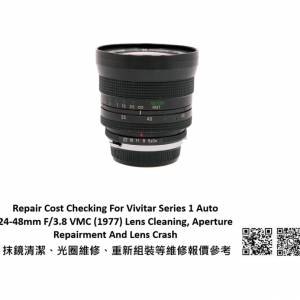 Repair Cost Checking For Vivitar Series 1 Auto 24-48mm F/3.8 VMC (1977)