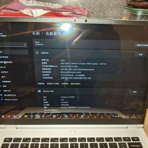 機械革命14x