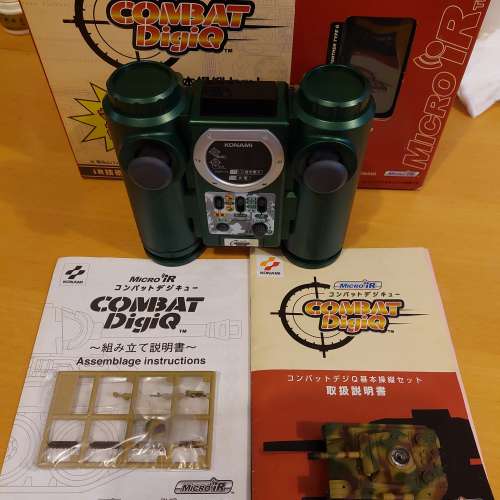 Konami micro IR 坦克車
