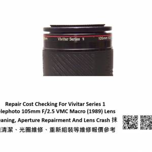 Repair Cost Checking For Vivitar Series 1 Telephoto 105mm F/2.5 VMC Macro (1989)