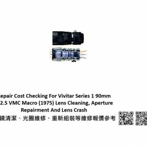 Repair Cost Checking For Vivitar Series 1 90mm F/2.5 VMC Macro (1975)