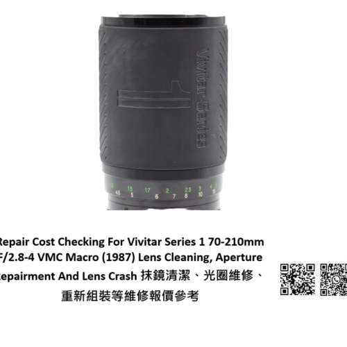 Repair Cost Checking For Vivitar Series 1 70-210mm F/2.8-4 VMC Macro (1987)