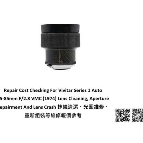 Repair Cost Checking For Vivitar Series 1 Auto 35-85mm F/2.8 VMC (1974) 抹鏡清潔
