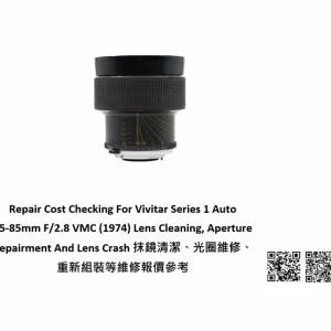 Repair Cost Checking For Vivitar Series 1 Auto 35-85mm F/2.8 VMC (1974) 抹鏡清潔