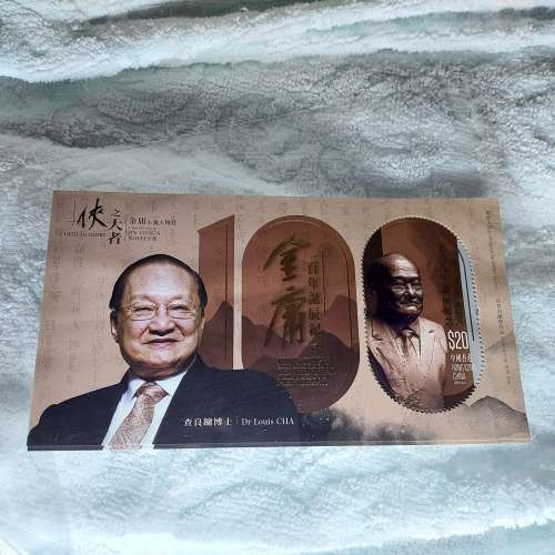 hk stamp 2p19