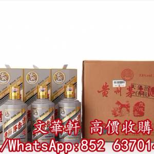 【文華軒】實體門店 免費上門 響12年花鳥，響17四季花鳥，響30，響30特別版，日本威...