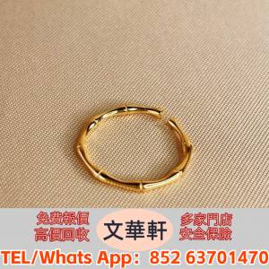 【文華軒】香港十八區 高價 求 黃金 黃金首飾 黃金頸鏈 黃金戒指 黃金手鏈 黃金耳環...