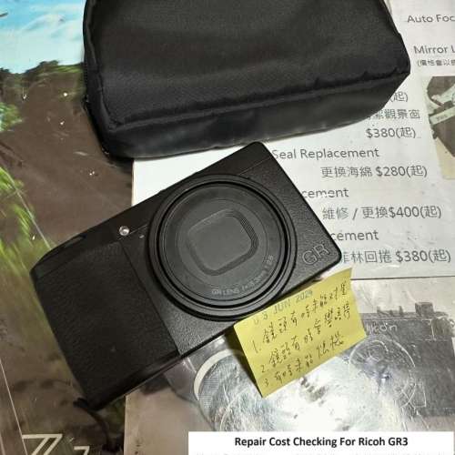 Repair Cost Checking For Ricoh GRIII / GR3 鏡頭「噠噠聲」 、未能對焦、未能開機...