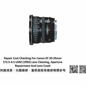 Repair Cost Checking For Canon EF 20-35mm F/3.5-4.5 USM (1993) Lens Cleaning