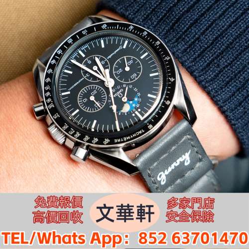 【文華軒】手錶 陀錶 懷錶 男錶 女錶 骨錶 中古表 腕錶 古董錶 舊手錶 手錶盒 壞錶 ...
