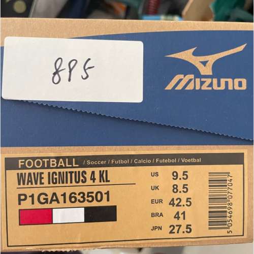 Mizuno Wave Ignitus 4KL 足球鞋