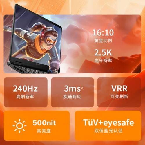 全新未開封 HP Omen Gaming Laptop 16 i7-14650HX RTX 5060 16" 2.5K 240Hz