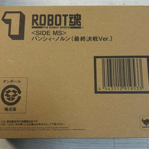 模型 / 玩具