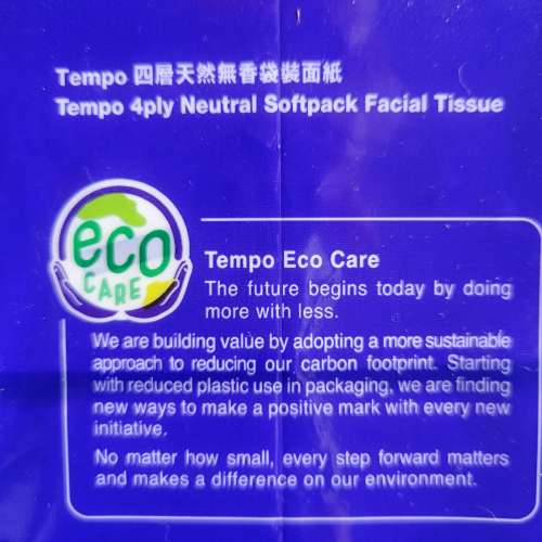 全新tempo 面纸4包